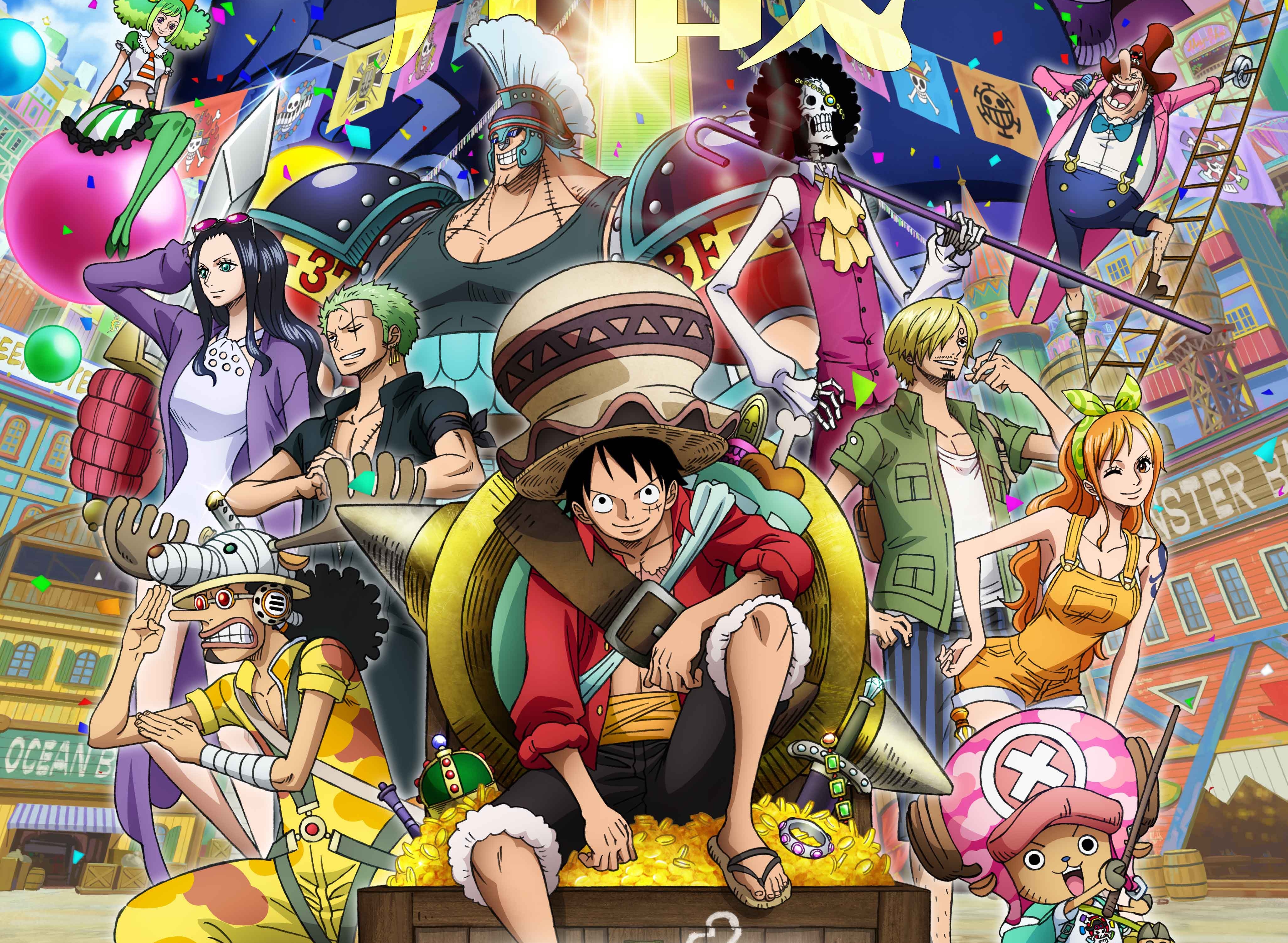 One Piece - Horimiya Merch Store